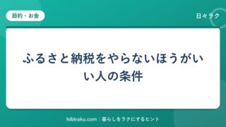 hr-card-5720-q77