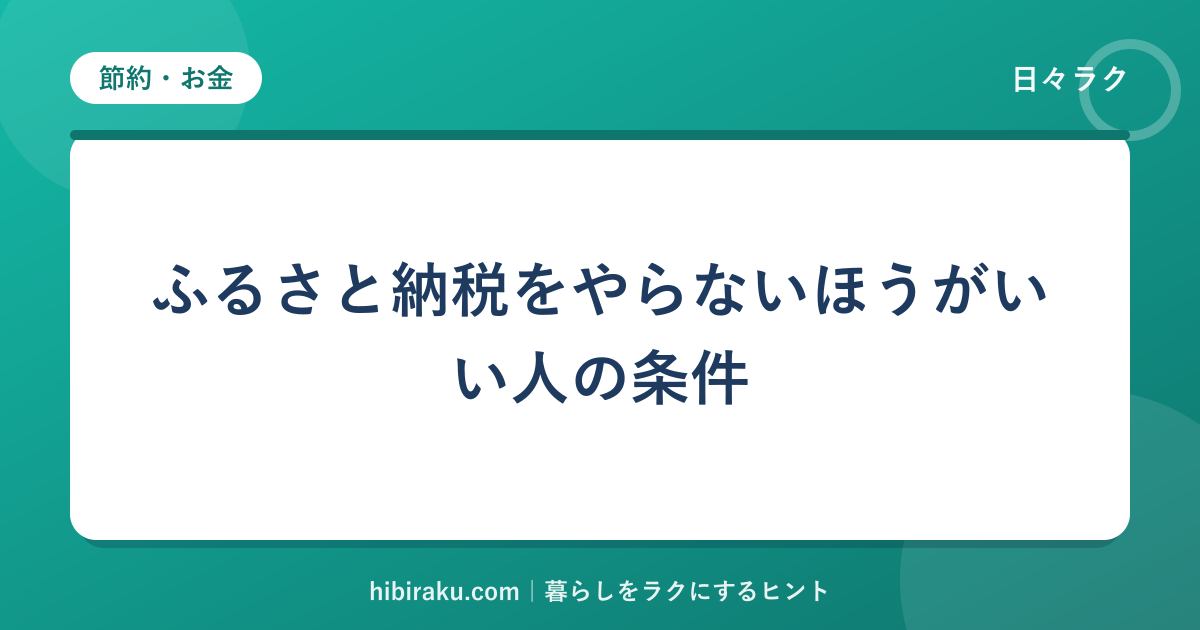 hr-card-5720-q77