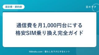 hr-card-575-q88