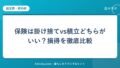 hr-card-583-q82