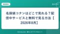 hr-card-5860-q84