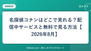 hr-card-5860-q84