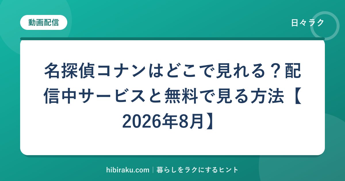hr-card-5860-q84