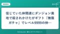hr-card-5862-q82
