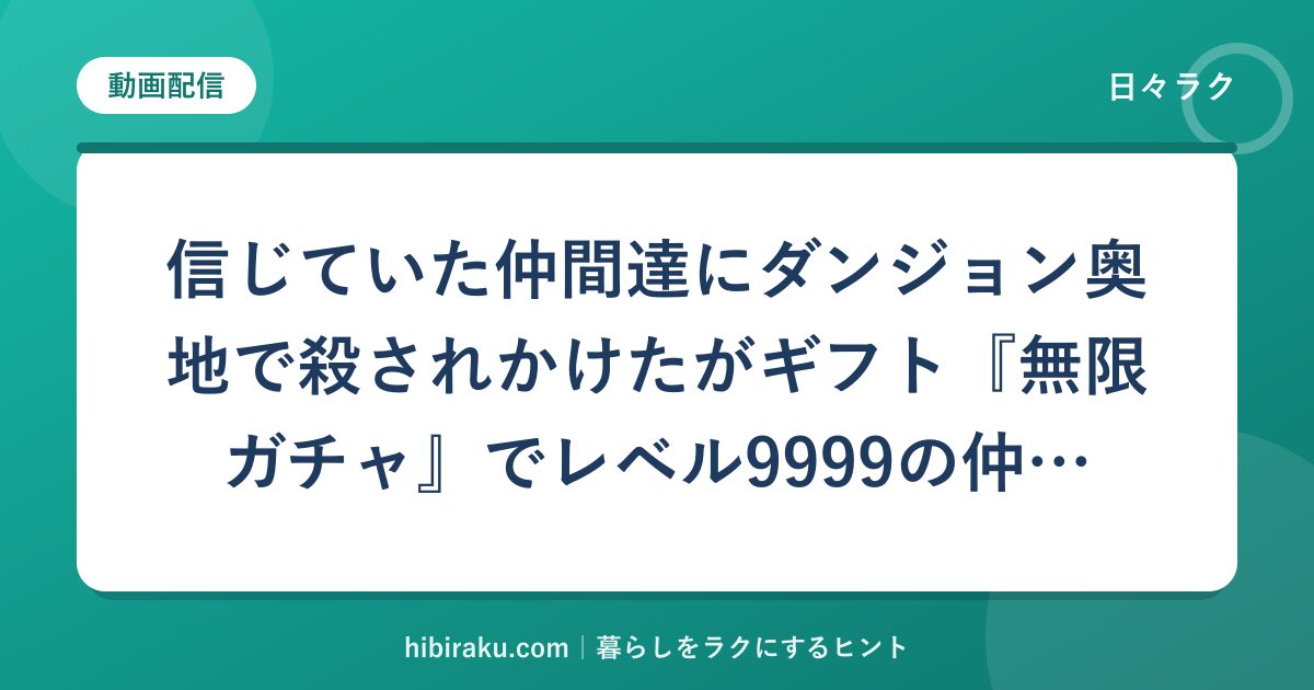 hr-card-5862-q82