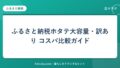 hr-card-5864-q82