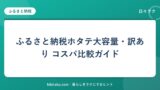 hr-card-5864-q82