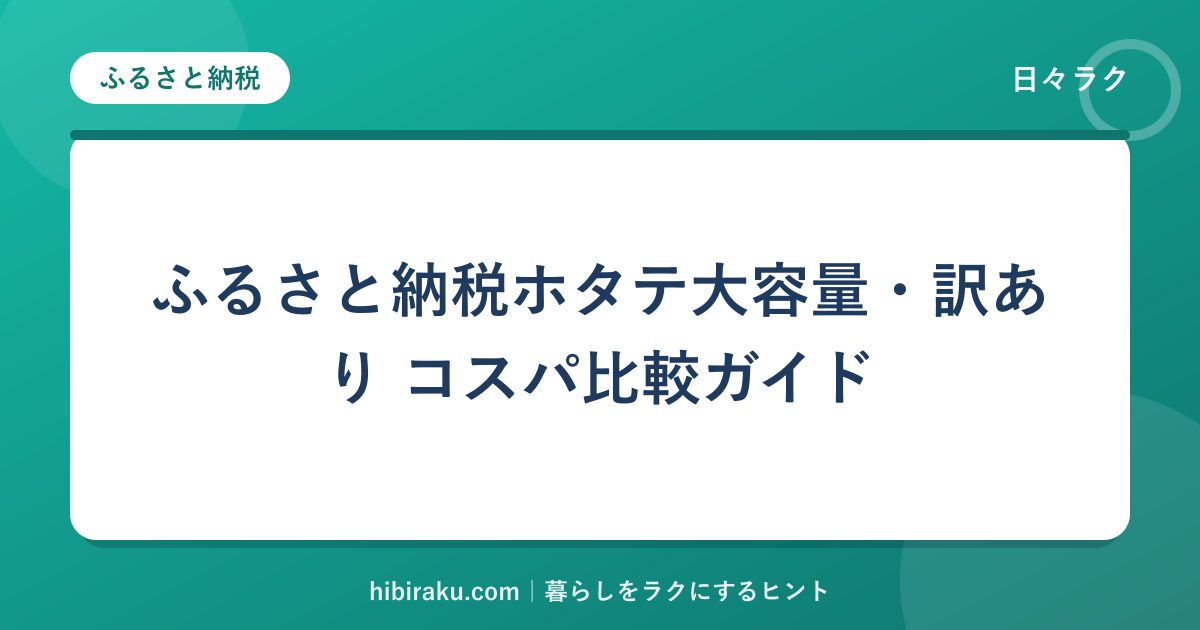 hr-card-5864-q82