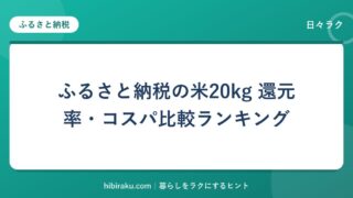 hr-card-5869-q76