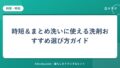 hr-card-592-q86