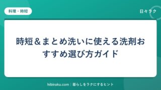 hr-card-592-q86