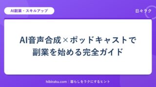 hr-card-595-q88