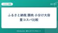 hr-card-5993-q88