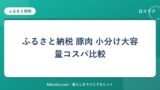 hr-card-5993-q88