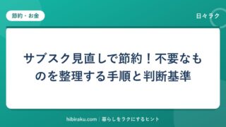 hr-card-604-q84
