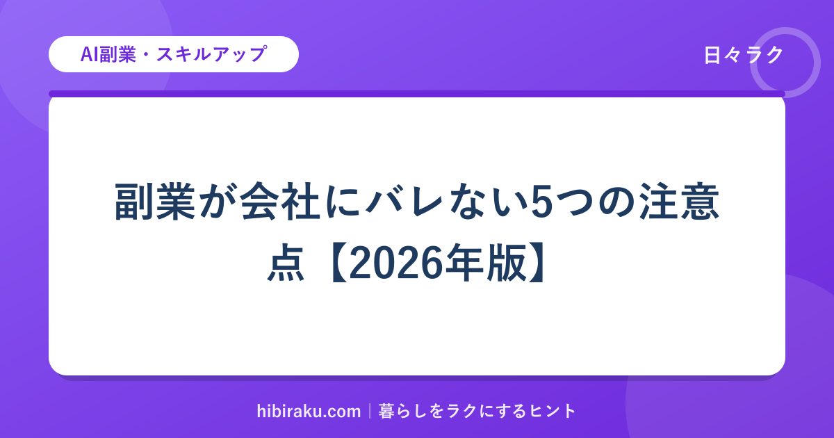 hr-card-613-q82