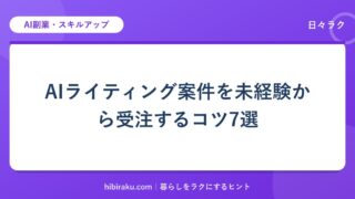 hr-card-631-q87