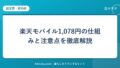hr-card-636-q88