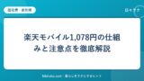hr-card-636-q88