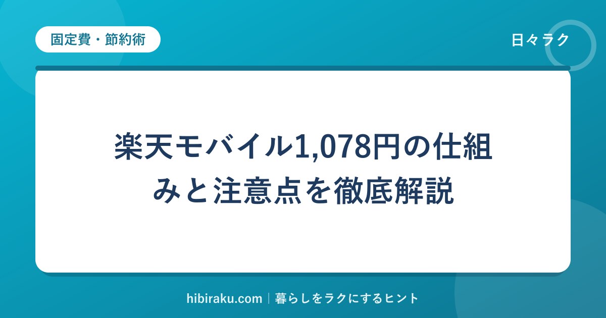 hr-card-636-q88