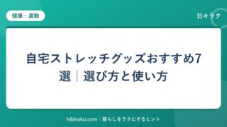 hr-card-648-q88