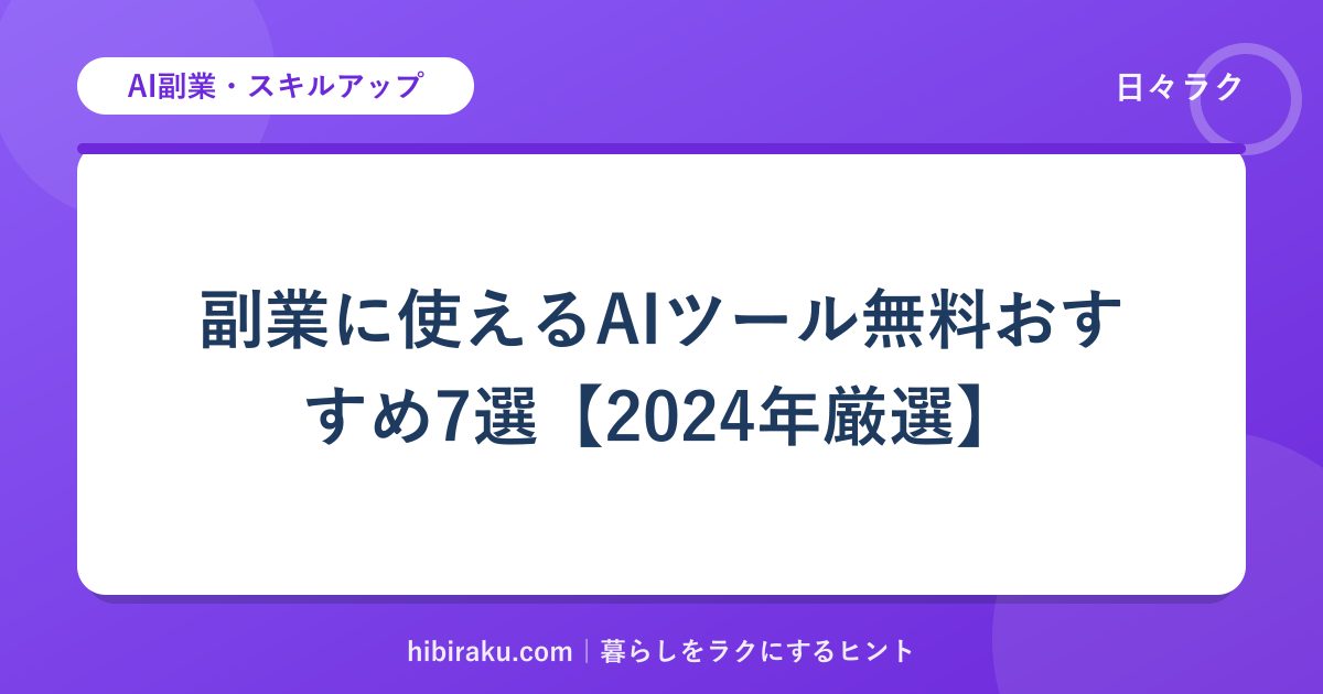 hr-card-990-q82