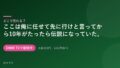 vodcard-2747-q92