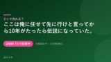 vodcard-2747-q92