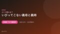 いびってこない義母と義姉 配信情報