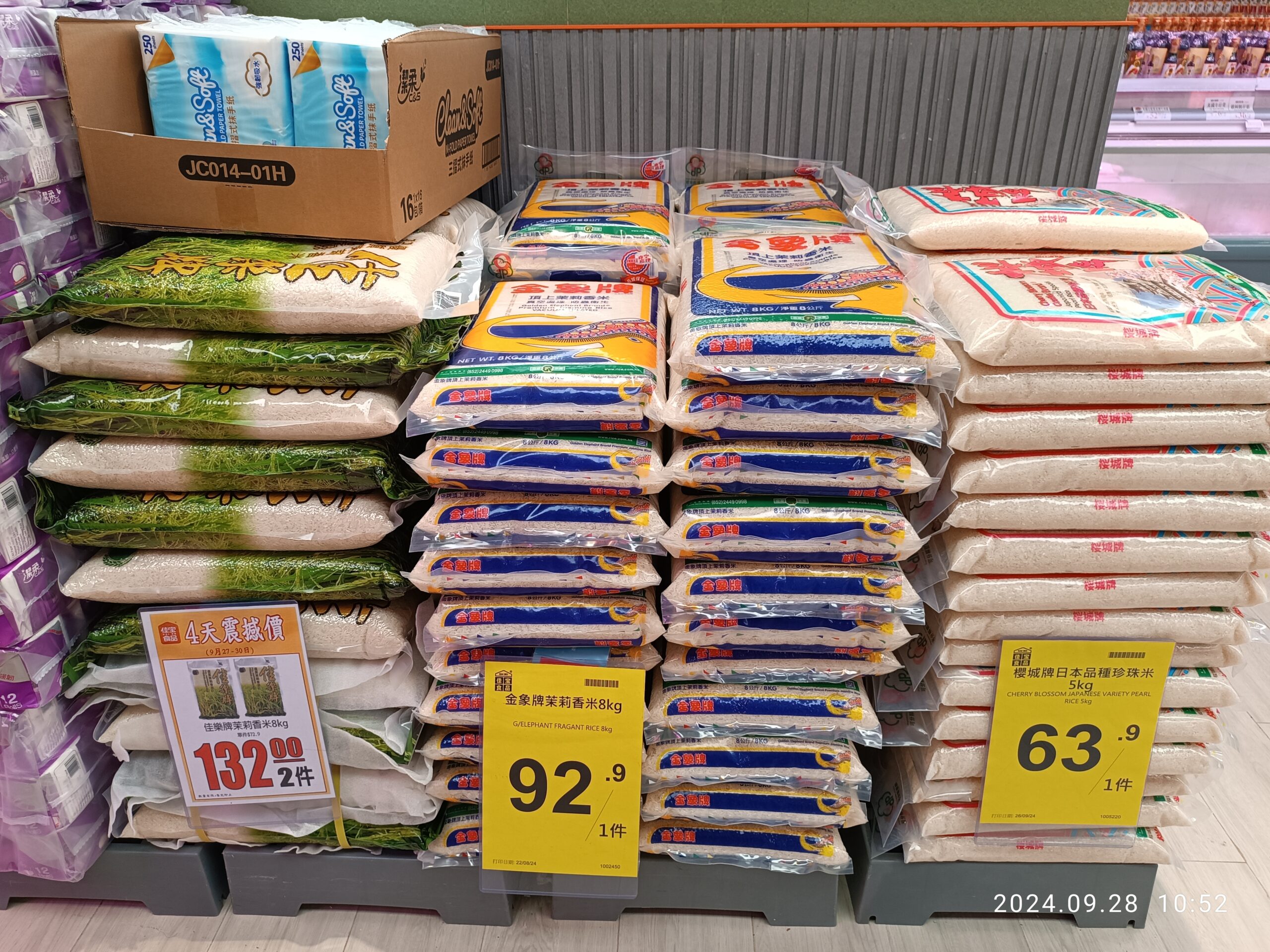 ふるさと納税 米 20kg 還元率 コスパ 比較 ランキング おすすめ