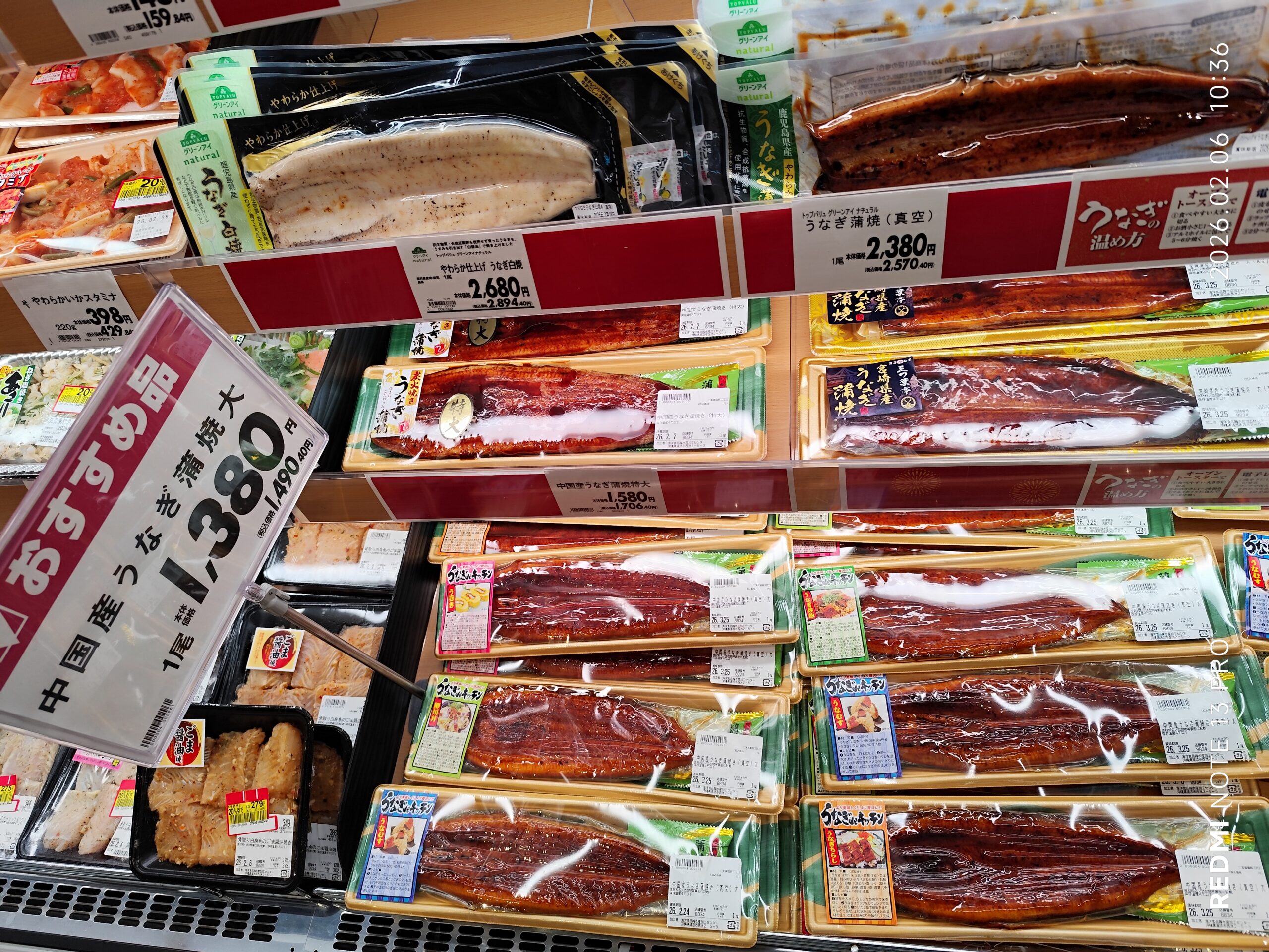 ふるさと納税 うなぎ 訳あり 還元率 高い おすすめ