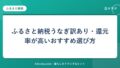 hr-card-6002-q87