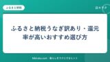 hr-card-6002-q87