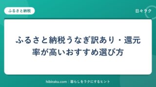 hr-card-6002-q87