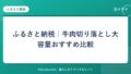 hr-card-6049-q86