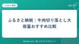 hr-card-6049-q86