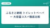 hr-card-6060-q87