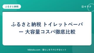 hr-card-6060-q87