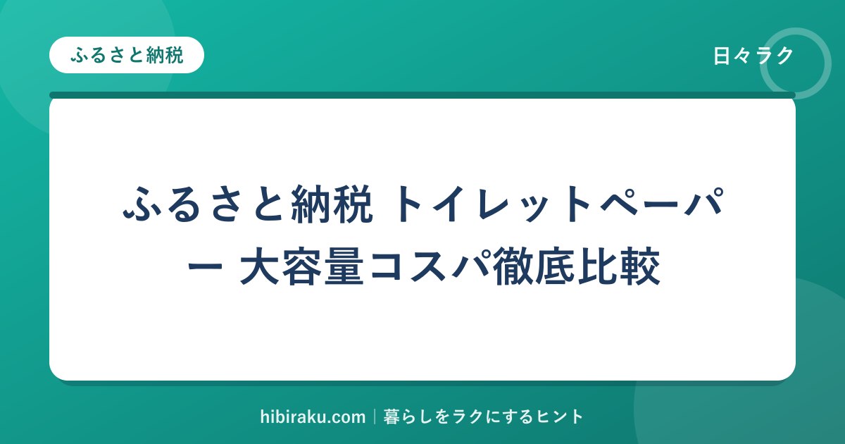hr-card-6060-q87