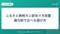 hr-card-6074-q82