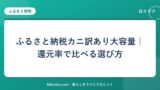 hr-card-6074-q82