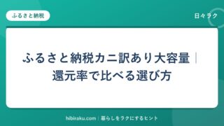 hr-card-6074-q82