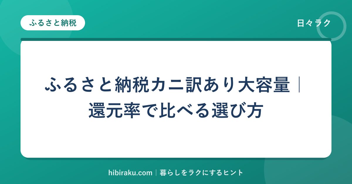 hr-card-6074-q82