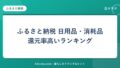 hr-card-6078-q87