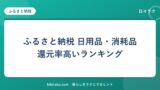hr-card-6078-q87