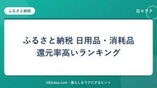 hr-card-6078-q87