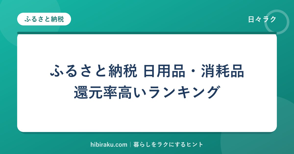 hr-card-6078-q87