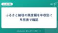 hr-card-6097-q77