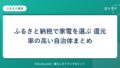hr-card-6103-q82