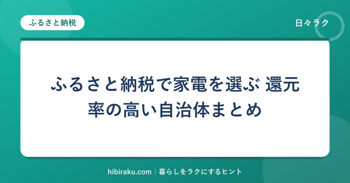 hr-card-6103-q82